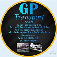 โลโก้ GP
